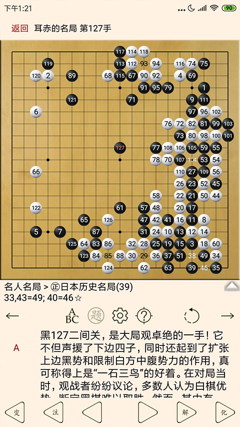截图4